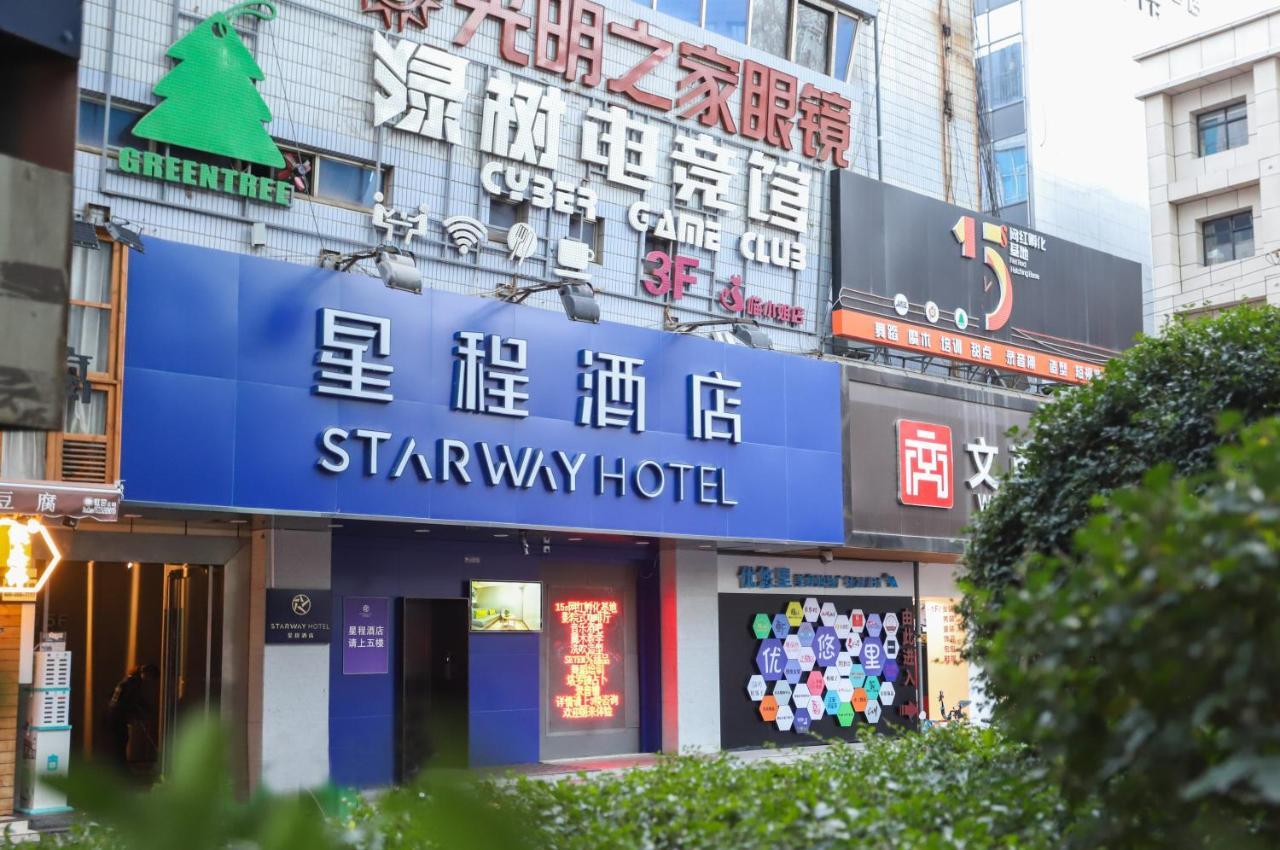 Starway Hotel - Xi'An Bell Tower Muslim Street מראה חיצוני תמונה